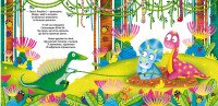 Книга &quot;многократные водяные раскраски. Динозаврики&quot; 3439 (9789669873439)  Фото №1