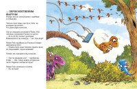 Купить Книга "Друзья-динозаврики: Апрельские шутки" Ранок А1628029У Артикул: 9786178773403 Миниатюра фотографии № 3