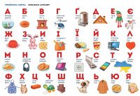 Купить Книга "Мои первые английские слова: Я и мой дом" Ранок С2047002У Артикул: 9786178771102 Миниатюра фотографии № 2