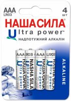Батарейка НАША СИЛА LR03 Ultra Power 4 на блистере 3021 (6922363162147)
