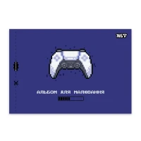 Купити Зошит для малювання In game YES 130650 12 аркушів Різнокольоровий Артикул: 4823133106458 Фото мініатюра № 4
