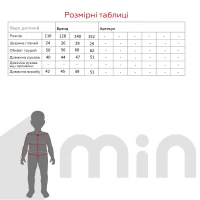 Блуза однотонная для девочки Perix 5005 152 см Бежевый (2000990479709D)(SC)  Фото №8
