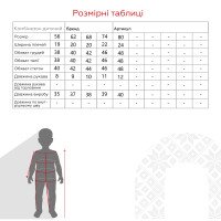 Боді дитячий Patsan 1132 74 см Молочний (2000990602510D)  Фото №4