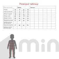 Боди для малышей Baby Life 929 68 см Бело-красный (2000990742384D)  Фото №4