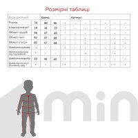 Боді для малюків Patsan 52 74 см Молочний  Фото №3