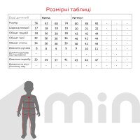 Боди для малышей 12242 62 см Голубой  Фото №3