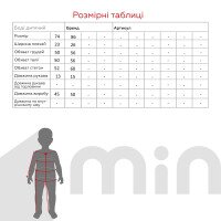 Боди для малышей Тими Т12/2-И74 74 см Пудровый (4820000268417A)  Фото №3