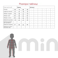 Купить Боди-лодочка для малышей Baby Life 3-05 68 см Молочный Артикул: 2000990834096 Миниатюра фотографии № 6