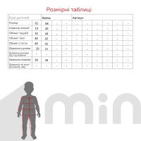 Бодi-водолазка Mini Papi 71191 62 см Білий  Фото №5