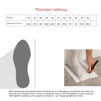 Босоножки для девочки Ozpinarci T0125 26 Белый (2000990552495S)  Фото №9