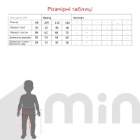 Штани однотонні для дівчинки Cilivili 6028 98 см Чорний (2000990168689W)(SC)  Фото №3