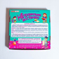 Купить Настольная игра "Психологическая игра "Неправильный городок" Утро 10156021У Артикул: 4823076378943 Миниатюра фотографии № 2
