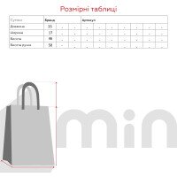 Валіза 920/3 Малий Молочний  Фото №9