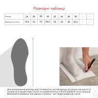 Чоботи гумові для дівчинки ALISA LINE WIN801 38 Блакитний (2000990113559D)  Фото №8