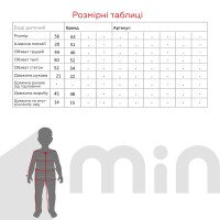 Человечек Mini born 6165 56 см Светло-бежевый (2000990264770A)  Фото №5
