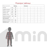 Чоловічок Mini born 6165 56 см Світло-бежевий (2000990264770A)  Фото №5