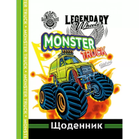 Щоденник шкільний Mandarin 23019 40 аркушів (2000989868811)(SC)