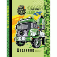 Щоденник шкільний Mandarin 23020 40 аркушів (2000989868828)(SC)