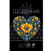 Купить Дневник школьный Mandarin 24036 40 стр. (4823089229942)(SC) Артикул: 4823089229942 Миниатюра фотографии № 1