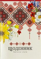 Щоденник уч.&quot;Mandarin&quot; 2022 скоба 40арк. 22226 (4823089225753)(SC)