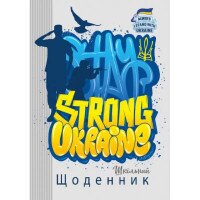 Щоденник уч.&quot;Mandarin&quot; 2022 скоба 40арк. 22229 (2000989911814)(SC)