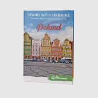 Дневник уч. Рюкзачок &quot;Города&quot; Щ-12 Разноцветный (2000989850137)(SC)