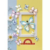 Дневник уч. &quot;Самый умн.&quot; 2022 тв.ОБЛ. /1В2129/ &quot;Бабочки&quot; (2000989150220)(SC)