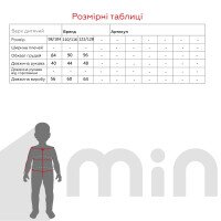 Дощовик для дівчинки ГЕНЕЗІС DIS MF 52 28 B533 122-128 см Рожевий (2000990752673A)  Фото №7