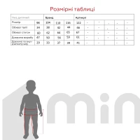 Джинси для хлопчика Pitiki 9343-1 98 см Синій (2000990126627W)  Фото №6