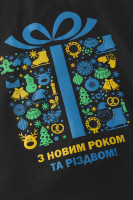 Еко-сумка Подарунок Чорний (2000989365426A)(SN)  Фото №0