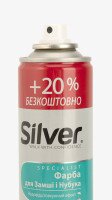 Купить Краска для нубука и замши Silver 300 мл Черный Артикул: 8690757002581 Миниатюра фотографии № 2