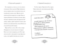 Книга &quot;Капосний єдиноріг&quot; 633  Різнокольоровий  Фото №2