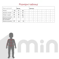 Футболка для мальчика Baby Show 7032 68 см Голубой (2000990423047S)  Фото №4