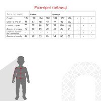 Футболка однотонна для хлопчика LAWA BBC02307 122 см Білий  Фото №0