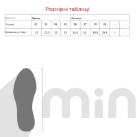 Кеды для мальчика Stepln 193/2чл 34 Черный (2000989927723D)(SN)  Фото №6