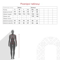 Халат женский Barwa 0251 M Пудровый (2000903625360А)  Фото №12