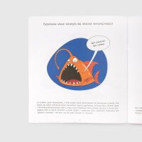 Кига читанка грустные истории &quot;Подводные животные&quot; 503 Разноцветный (9786175560310)  Фото №1