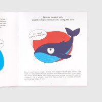 Кига читанка грустные истории &quot;Подводные животные&quot; 503 Разноцветный (9786175560310)  Фото №0