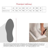 Комнатные туфли для девочки Vitaliya 001 Улитки 25,5 Розовый  Фото №8