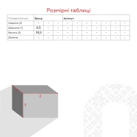 Купить Ключница Milian100 Капучино Артикул: 2000990708304 Миниатюра фотографии № 5
