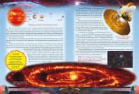 Книга &quot;Атлас Вселенной для детей&quot; 0804 (9786177270804)  Фото №0