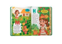 Книга &quot;Абетка. З Україною в серці&quot; Crystal Book 4709  Фото №1