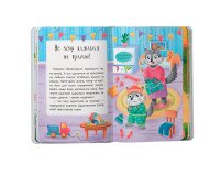 Купити Книга "Казочки-слухнянки. Долаю вередування та капризи!" Crystal Book 5140 Артикул: 9786175475140 Фото мініатюра № 3