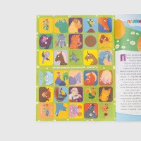 Книга + наліпки &quot;Чарівний кінь &quot; 800 Різнокольоровий (9786175560099)  Фото №1
