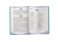 Книга &quot;Про інтимне просто підліткам і дорослим&quot; Crystal Book 4846  Фото №0