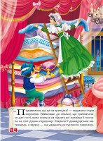 Книга &quot;Казки. Ганс Християн Андерсен&quot; 8454 (9789669368454)  Фото №8