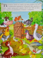 Книга &quot;Казки. Ганс Християн Андерсен&quot; 8454 (9789669368454)  Фото №2