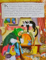 Книга &quot;Казки. Ганс Християн Андерсен&quot; 8454 (9789669368454)  Фото №4
