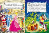 Книга &quot;Казки. Шарль Перро. Брати Грімм&quot; 0674 (9789669870674)  Фото №0