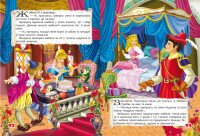 Книга &quot;Казки. Шарль Перро. Брати Грімм&quot; 0674 (9789669870674)  Фото №1